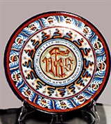 Фаэнца (фаянсовая тарелка)