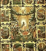 Фили (алтарь)