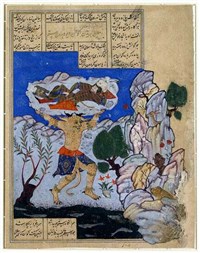 Фирдоуси Абулькасим (Миниатюра на сюжет «Шахнаме»)