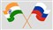 Флаги России и Индии (коллаж)