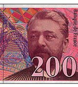 Франк Французский (200). 1996 г