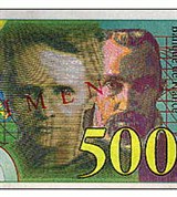 Франк Французский (500). 153 x 80 мм. 1994 г