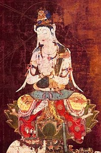 Фугэн (фрагмент)