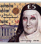 Фунт ирландский (5). 1993 г