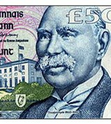 Фунт ирландский (50). 1995 г