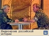 ХАСАВЮРТОВСКИЕ СОГЛАШЕНИЯ