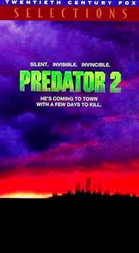 ХИЩНИК-2 (постер)