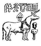 Хараппская цивилизация