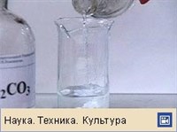 Химические реакции (видеофрагмент)