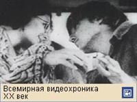 Хиппи (видеофрагмент)