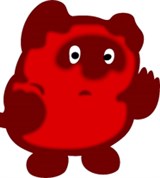 Хитрук Федор Савельевич (Винни-Пух)