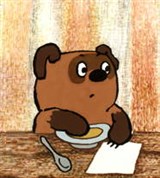 Хитрук Федор Савельевич (кадр из мультфильма «Винни Пух идет в гости»)