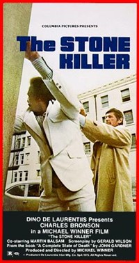 Хладнокровный убийца (постер)