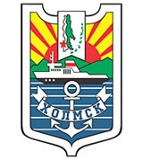 Холмск (герб 1972 года)