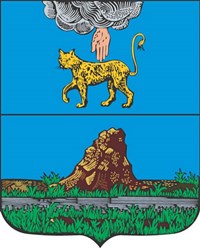 Холм (герб)