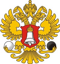 Центральная избирательная комиссия (Герб)