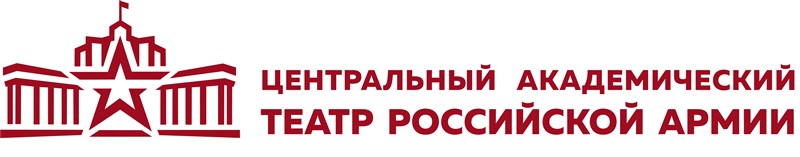 Центральный академический театр Российской армии (логотип)