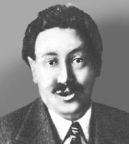 ЧЕЙН Эрнст Борис