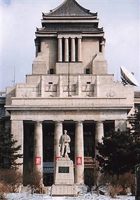 Чанчунь (здание периода Маньчжоу-Го)