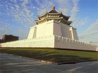 Чан Кайши (мемориал)