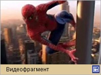 Человек-паук (трейлер)