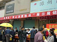 Чжанчжоу (улица города)