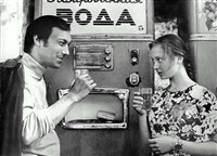 Чужие письма (О. Янковский, С. Смирнова)