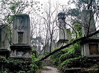 Чунцин (парк Бицзинь)