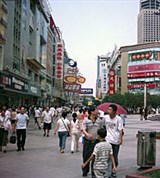 Чэнду (улица города)