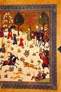 ШАХНАМЕ (иллюстрация)