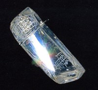 ШАХ (фотография)