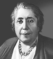 ШТЕРН Лина Соломоновна