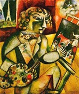 Шагал Марк (автопортрет с семью пальцами)