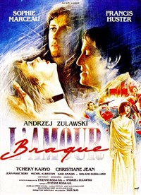 Шальная любовь (постер)