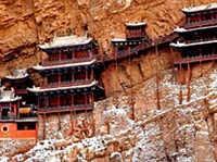 Шаньси (воздушный храм)