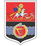 Шатура (герб 1995 года)