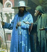 Шварц Вячеслав Григорьевич (Патриарх Никон в Новом Иерусалиме)