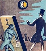 Шемякин Михаил Михайлович («Испанская классическая эпиграмма»)