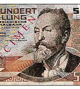 Шиллинг Австрийский (500)