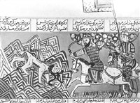 Ширазская школа (миниатюра рукописи «Шахнаме» Фирдоуси)