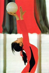 Шугурова Галима Ахметкареевна [спорт]