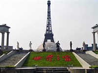 Шэньчжэнь (Площадь мира)