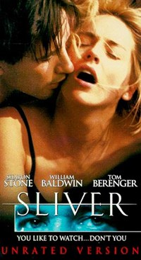 ЩЕПКА (постер)