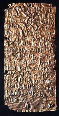 ЭТРУССКИЙ ЯЗЫК (2)