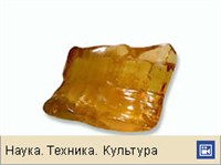 Электричество (анимация)