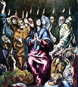 Эль греко (Сошествие святого духа)