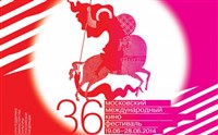Эмблема 36го ММКФ