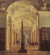 Эрмитаж (библиотека)