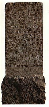 Этрусский язык (1)