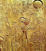 Эхнатон (Поклонение Атону)